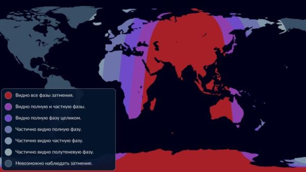 Полное лунное затмение 7 сентября 2025: где видно и точное время, когда Луна станет красной