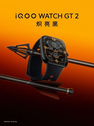 Большой и яркий 2-дюймовый экран, 33 дня автономной работы, датчики ЧСС и SpO2. Рассекречены умные часы iQOO Watch GT 2
