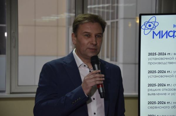 Первый российский масс-спектрометр самого востребованного типа презентовали в НИЯУ МИФИ