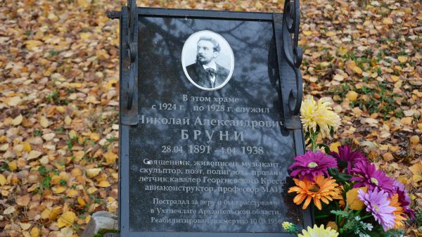 Куда поехать на выходные: интересный маршрут автопутешествия в Клин