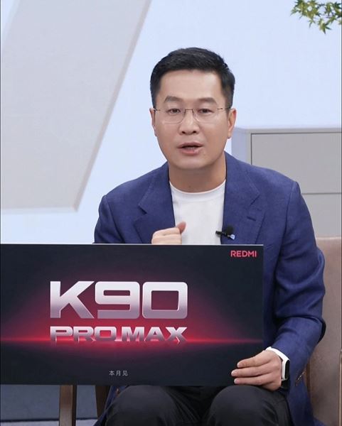 Одного Xiaomi 17 Pro Max было мало? Анонсирован Redmi K90 Pro Max