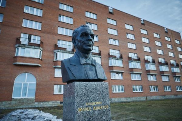 Звезда науки и человек чести — 95 лет со дня рождения академика Жореса Алферова