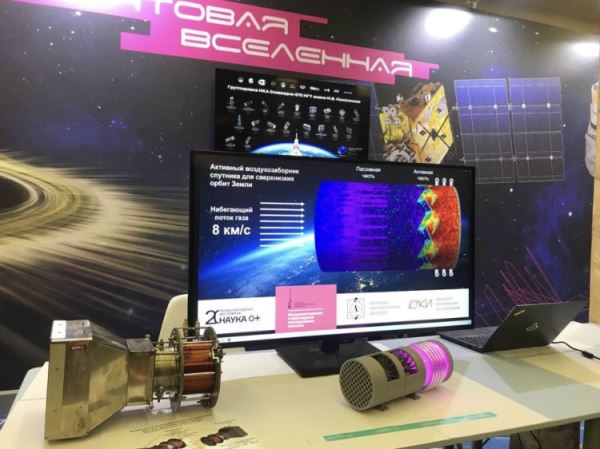 Макет активного воздухозаборника для спутника на сверхнизких орбитах Земли показали в МГУ