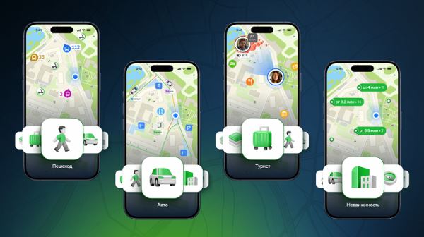 Персональный вид карт: в 2ГИС запустили «Линзы», в том числе «ностальгическую» в стиле начала 2000-х