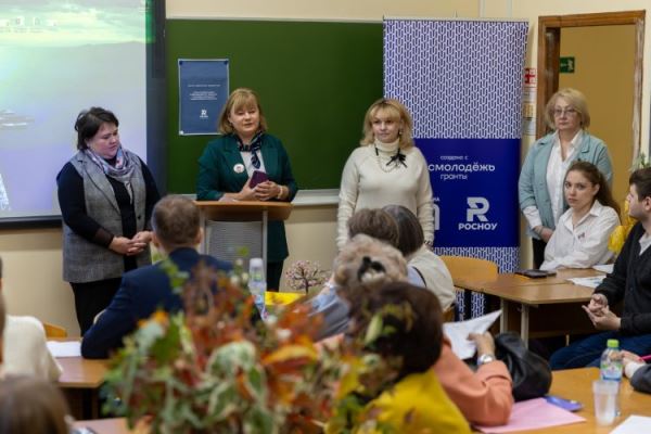 Проблемы речи и коммуникации обсудили в Российском новом университете