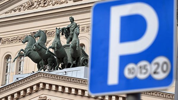 Платные парковки Москвы: как пользоваться городским автомобильным паркингом, сколько стоит поставить машину
