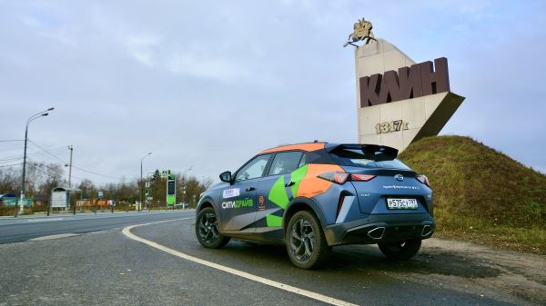 Куда поехать на выходные: интересный маршрут автопутешествия в Клин