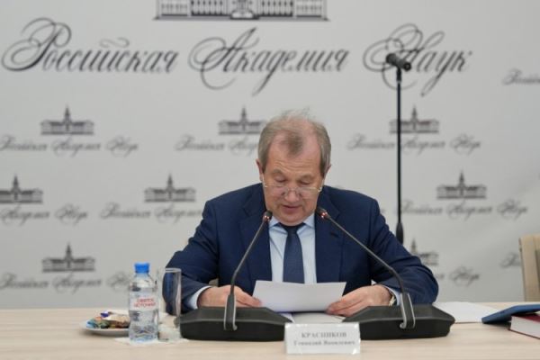 Заседание Президиума РАН в память об академике Михаиле Лаврентьеве прошло в Москве