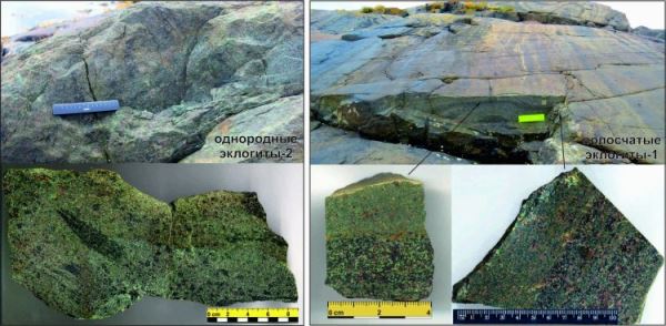 Горные породы у берегов Белого моря могут рассказать о движении тектонических плит 2,7 млрд лет назад