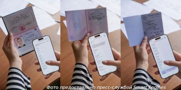 Smart Engines обучил кадрового ИИ-агента оформлять 100 кандидатов в минуту