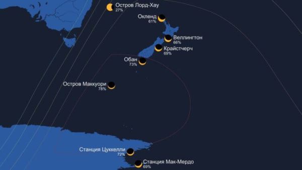 Частное солнечное затмение 21 сентября 2025: где и когда будет видно «Затмение равноденствия»
