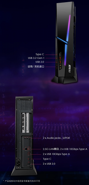 Стильный игровой мини-ПК с 20-ядерным Core Ultra 7 265F и графикой GeForce RTX 5060 Ti c 16 ГБ памяти. Представлен MSI Trident AS